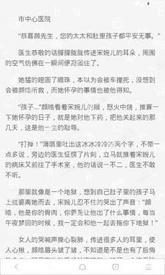 c7娱乐官网下载